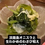 鉄板ダイニング 月とひまわり - 