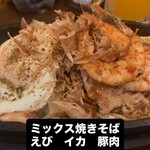 鉄板ダイニング 月とひまわり - 