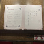 奈良ホテル - 朝食メニュー　和食、洋食と茶粥