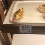 ニコラス精養堂 - 