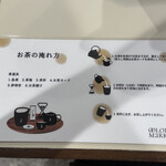 Oolong Market 茶市場 - 