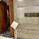 カントニーズ 燕 - 