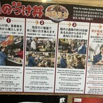 青森魚菜センター - 