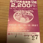 青森魚菜センター 本店 - 