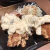 餃子エイト - 