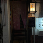 飲み喰い処 野うさぎ - 