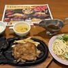 ブロンコビリー 伏見桃山店