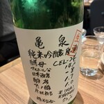 新宿ニューれば屋 - 