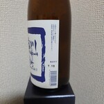 森民酒造本家 - 森乃菊川（720ml）612円