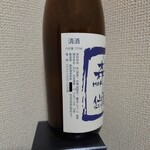 森民酒造本家 - 森乃菊川（720ml）612円