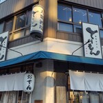 金山おでん 串揚げ でーもん - 