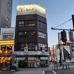 金山おでん 串揚げ でーもん - 