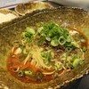 汁なし担担麺 くにまつ -真- 1st