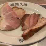 福籠叉焼 - 