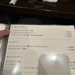 バー カヴァロ - 