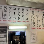 尾張ラーメン 第一旭 本店 - 