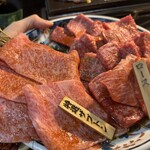 焼肉ホルモン金谷 - 