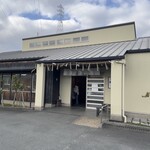 うなぎのたちの - 