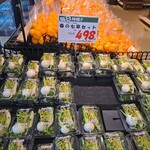 マミーマート - 料理写真:春の七草セット