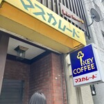 マスカレード - 