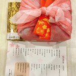 和彩厨房 KATURA - 