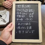 手打うどん すみた - 