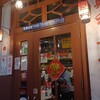 中国ラーメン揚州商人 渋谷センター街店