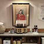 支那麺 はしご - 