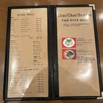 チャオチャオバンブー - 