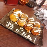 たこちゃん 小倉店 - 