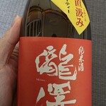 信州銘醸株式会社 - 