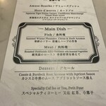 メズム東京、オートグラフ コレクション - 