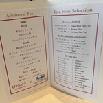 カジュアルダイニング ウルバーノ - 