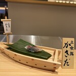 立喰鮨かきだ - 