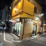 手もみラーメン 十八番 - 