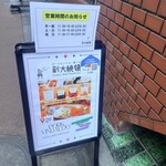 ポークビンダルー食べる副大統領 - 