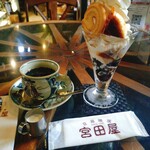 宮田屋珈琲レンガ館 Cafe - 