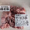 大州生鮮市場