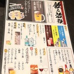 山形牛一頭買いITAMAE焼肉 美美 - 