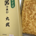 丸武 - 