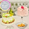 Short Cake Company