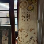 点心工房 九龍 - 