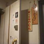 播州地酒 ひの - 外観