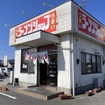 ラーメンショップ - 