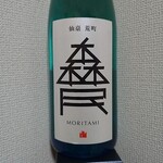 森民酒造本家 - 森民_超辛口原酒(1.8L)2310円