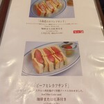 カフェ木村家 - 