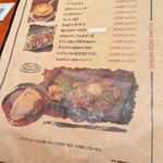 鉄板 BANANA STEAK - 