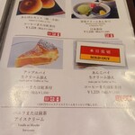 カフェ木村家 - 