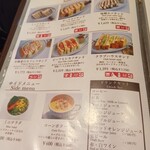 カフェ木村家 - 