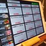 海鮮もんじゃ酒場 力亭 - 